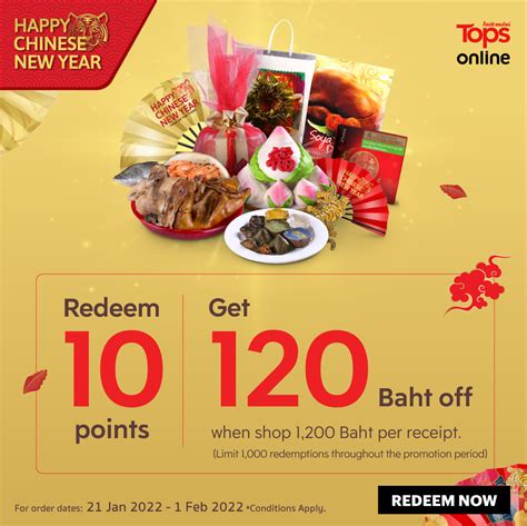 1200baht