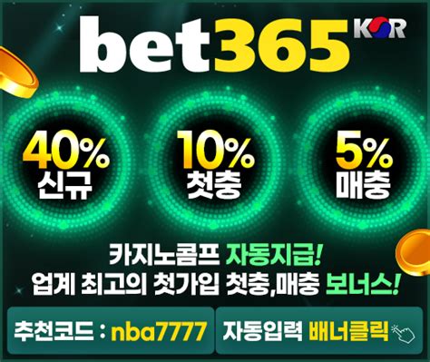 365bet우회.