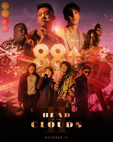 88rising.