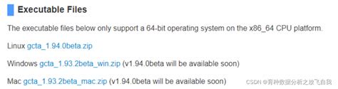 GCTA.net.