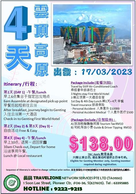 Genting4D.