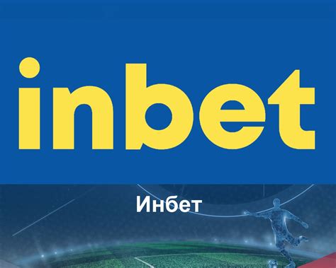 Inbet.com.