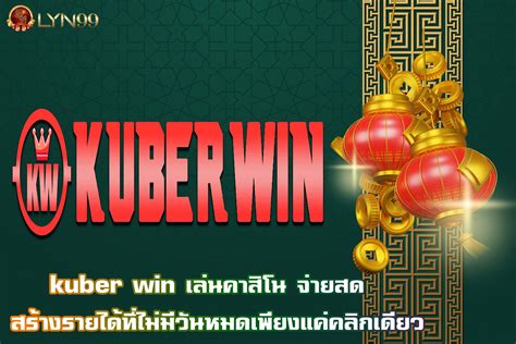 KuberWin.