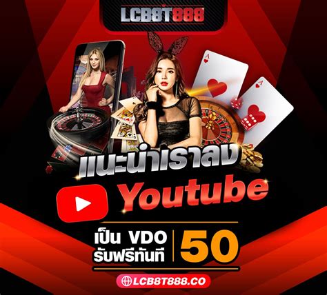 Lcbet888.
