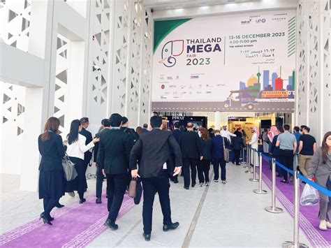 MegaFair.