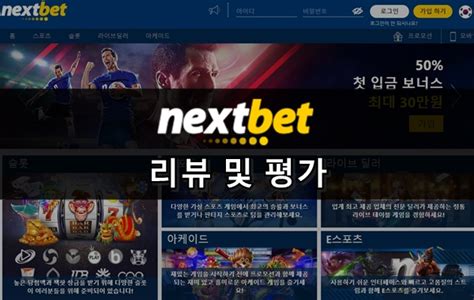 Nextbet.