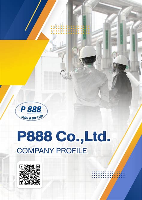 P888.
