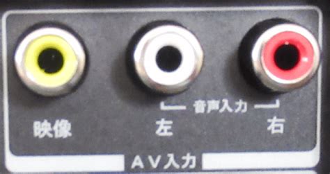 PHONOとLINEとAUXの違い｜入力端子と出力端子はどう.
