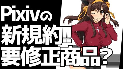 Q同人｜pixivFANBOX.