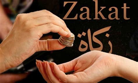 Zakat.