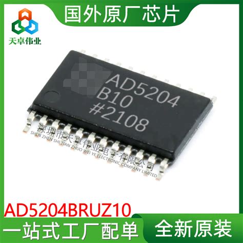 ad5204bruz10.