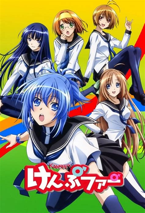 anime8.