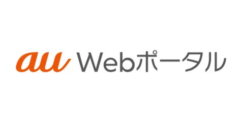 auweb.