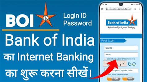boionlinebanking