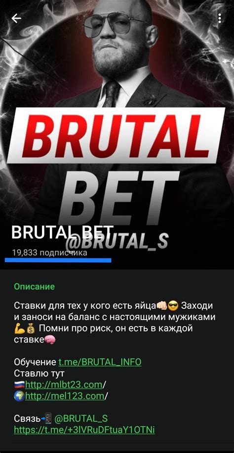 brutal.bet.