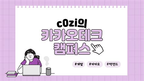 c0zi.