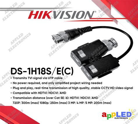 ds-1h18s/e(c)