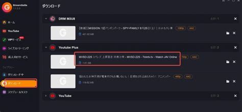 javhub