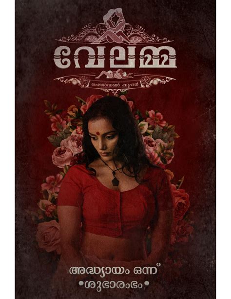 kambikuttan.com