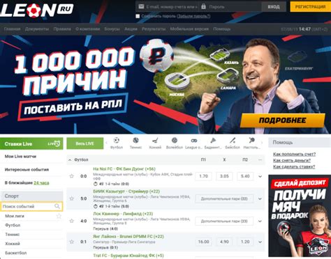 leonbets.com.