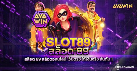 mc89สล็อต
