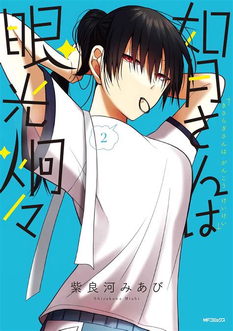 myreadungmanga