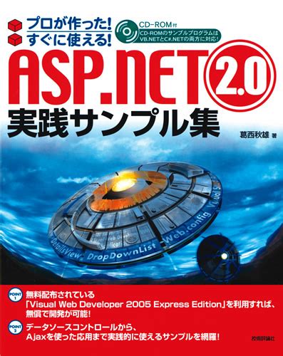 net2.0.
