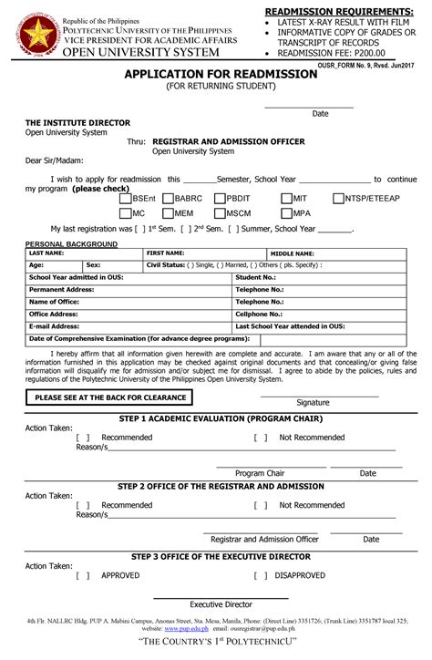 ous.entranceexam@pup.edu.ph