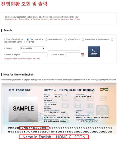 ph_visa@mofa.go.kr