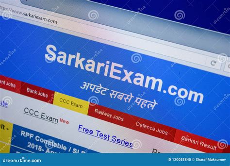 sarkariexam.