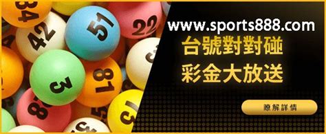 sports888.