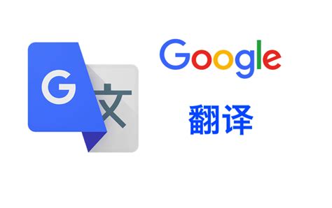 translate.google.cn.