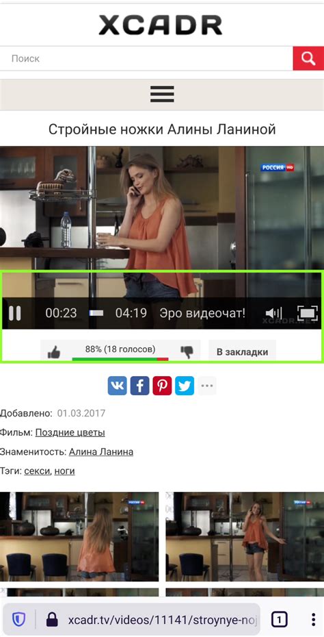xcadr.tv.