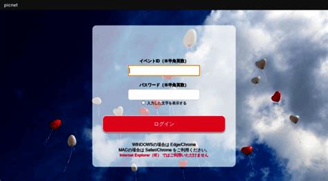 【公式】cocofind写真閲覧システムへようこそ.
