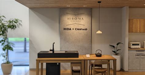 ヒロマ展示ショールーム｜HIROMA｜クリナップ.