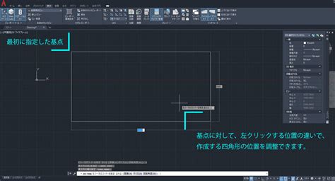 モデル空間をレイアウト空間にもってくる.