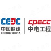 中国能源建设集团江苏省电力设计院有限公司.