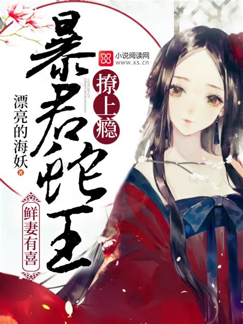 人妻封魔師麗兰.