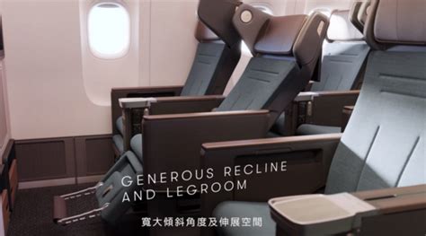 國泰新機艙｜國泰航空擬3年內更新777.