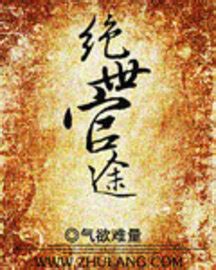 完本小说大全.