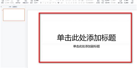 我是标题内容.