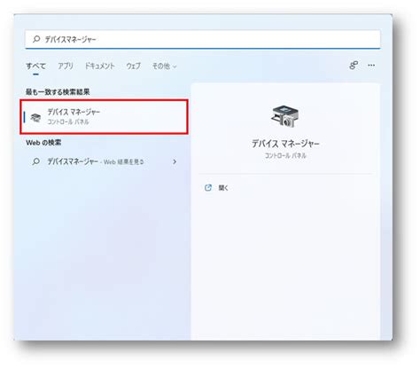 有線・無線LANアダプタでドライバーが適用できない場合.