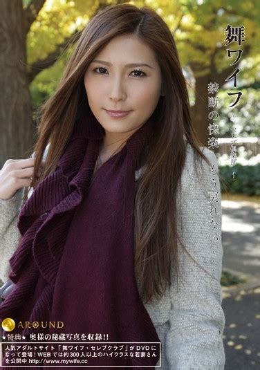椎名由奈(椎名ゆな)生涯全部番号作品实时更新第二期.