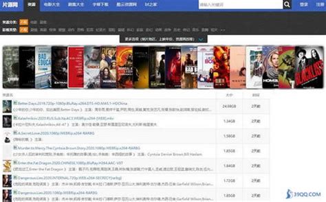 片源网(pianyuan.la)官网.
