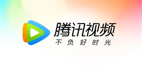 腾讯视频.