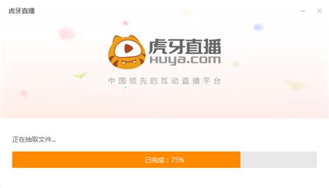 虎牙直播官方.