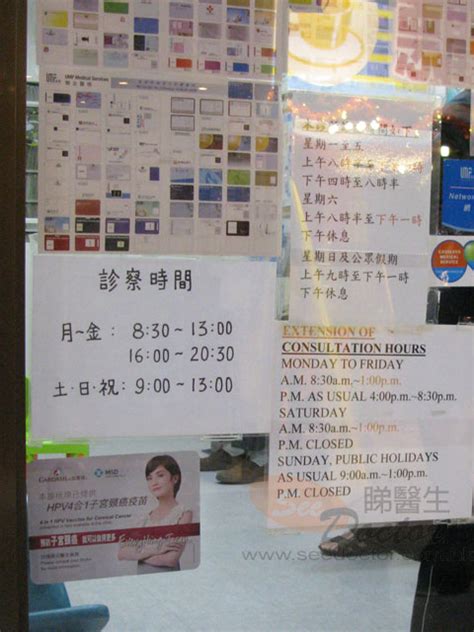 訪客發表尋醫報告.