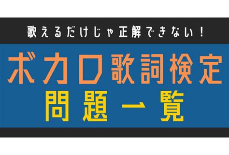 詳細検索結果｜うたてん無料歌詞検索サイト.