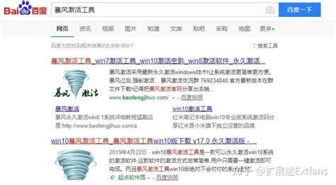 警惕最近流行的「麻辣香锅」病毒，它会劫持你的浏览器主页！.