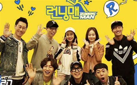 韩国综艺《RunningMan》在线观看.